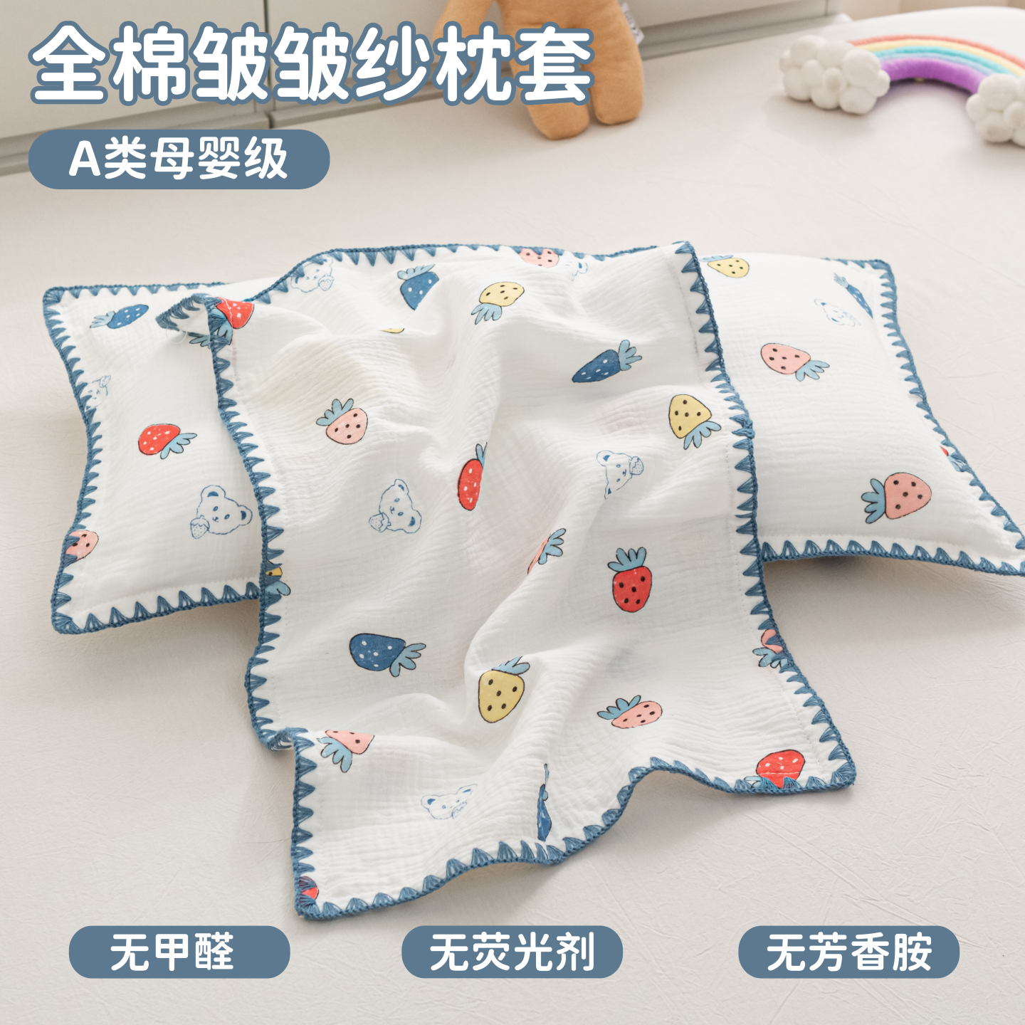 Category a Maternal and Infant Grade Cotton Wrinkled Yarn Kidsren's Pillowcase 30X50 Pillowcase Pair Kindergarten Baby Pillowcase