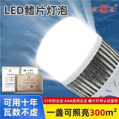 超明るいledハイパワー電球省エネランプe27ねじ口フィン電球工場工場倉庫照明メーカー卸売り