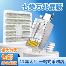 CAT7�f��ˮ���^����僽� �ɼ�ʽ��β�A1.5����7�8��W�jˮ���^