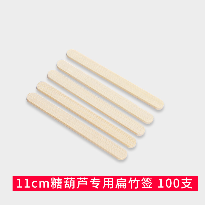 [100 스틱] 설탕 박 플랫 대나무 끈