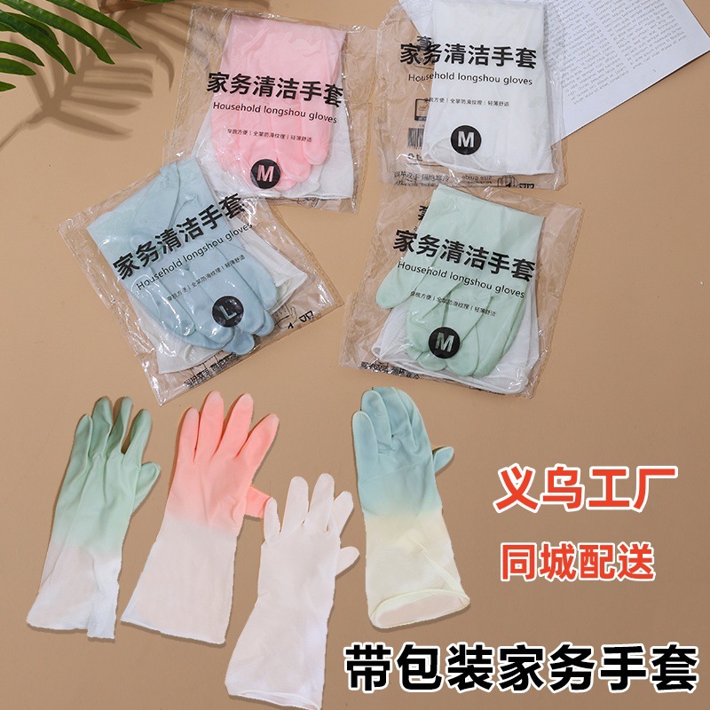 가정용 식기 세척 장갑 여성용 주방 플라스틱 강철 장갑 제조 업체 도매 고무 청소 PVC 2 색 장갑