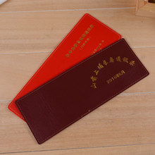 京之都品牌仿皮电话本通讯录封面印学士学位定做免费加印设计LOGO