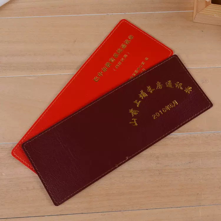 京之都品牌仿皮电话本通讯录封面印学士学位定做免费加印设计LOGO