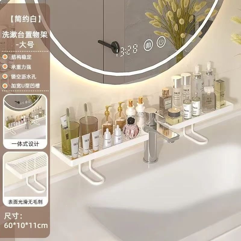 浴室水龙头置物架免打孔洗漱台收纳架卫生间置物架凹槽龙头置物架