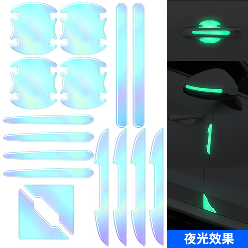 Car door crash bar door bowl handle protective sticker drip glue laser night light scratch-resistant sticker paint scratch decorative sticker