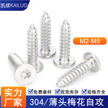 304���P䓴�ƽ�^÷�����Թ��ݽzM3M4��ƽ�A�^���^÷�����I�Թ��