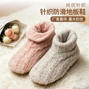 �羳���Q�ذ�Ьᘿ�ë���̿��҃ȷ���ܛ�ל\�ڵذ�Ь�Ӽҵذ��m