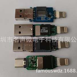 批发高速USB 3.0苹果U盘PCBA-带专用APP 方便文件视频图片管理
