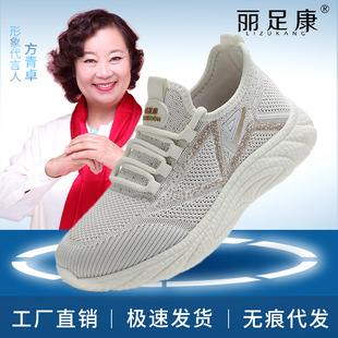 New Spring and Summer Flying Weaving Mesh sneaker Casual All-match Breathable Soft Sole Shoes for Men and Women with Outdoor Travel Shoes