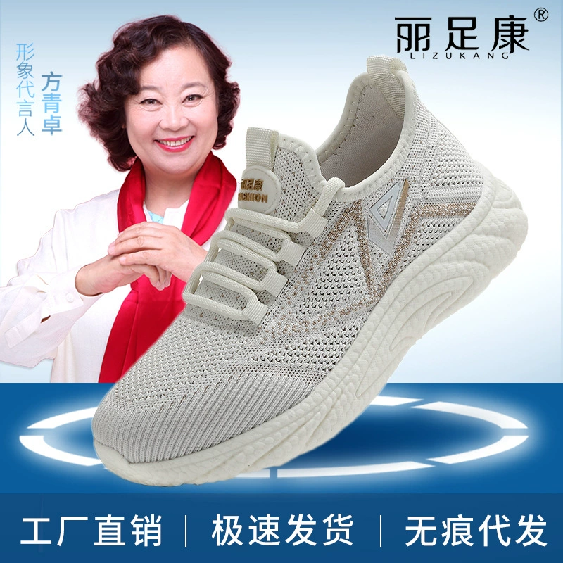 Новая весенне-летняя спортивная обувь из тканой сетки, повседневная и универсальная, дышащая обувь на мягкой подошве, уличная дорожная обувь в одном стиле для мужчин и женщин.