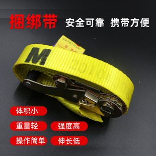 Truck 5t Tightener Set 2inch Tensioner Orange Double Hook Ratchet S Hook Tensioner Set Spot Wholesale