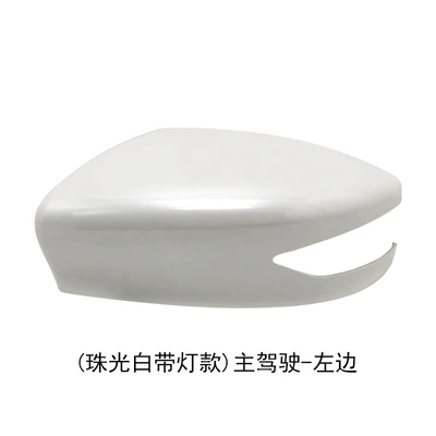 Rear mirror/rearview mirror assembly Housing, Reversing Mirror Cover, Models from - pearlescent-white-with-light-on-the-left-of-the-main-driver