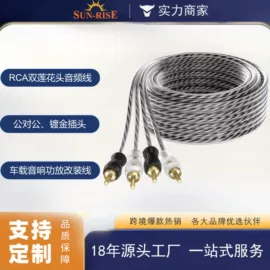 数码音频线;手机数据线;数码视频线