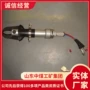液压剪器