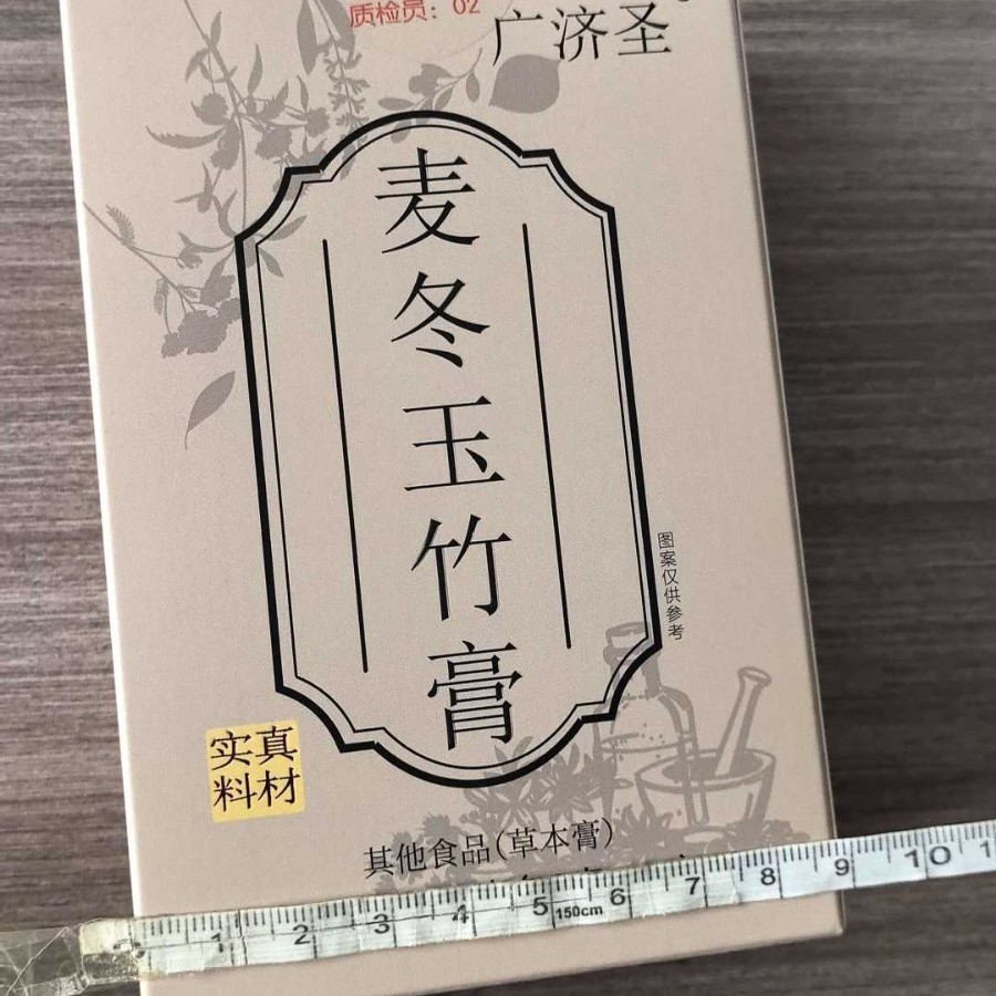 Mai Dong Yu Zhu Paste (Ophiopogon & Polygonatum) — Ready-to-Eat Herbal Paste, 120g in use