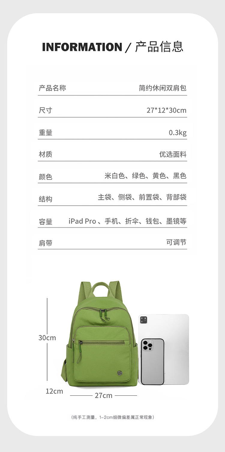Large-capacity student backpack 2025 Popular new style Japanese and Korean trendy macaron color travel and leisure backpack undefined