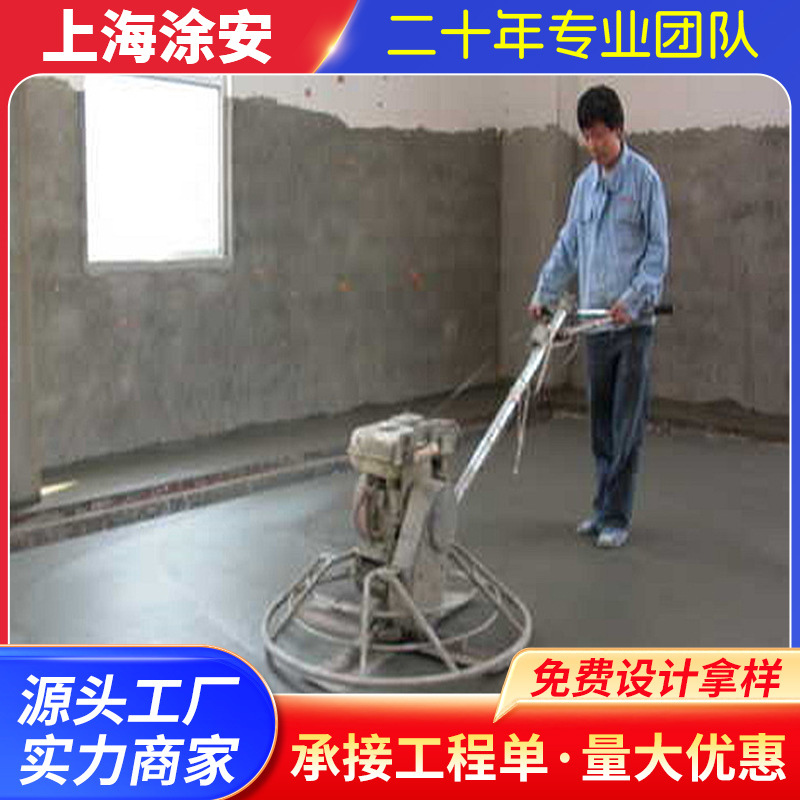 供应金钢骨料耐磨地坪彩色水泥地坪耐磨水泥自流平地坪漆施工材料