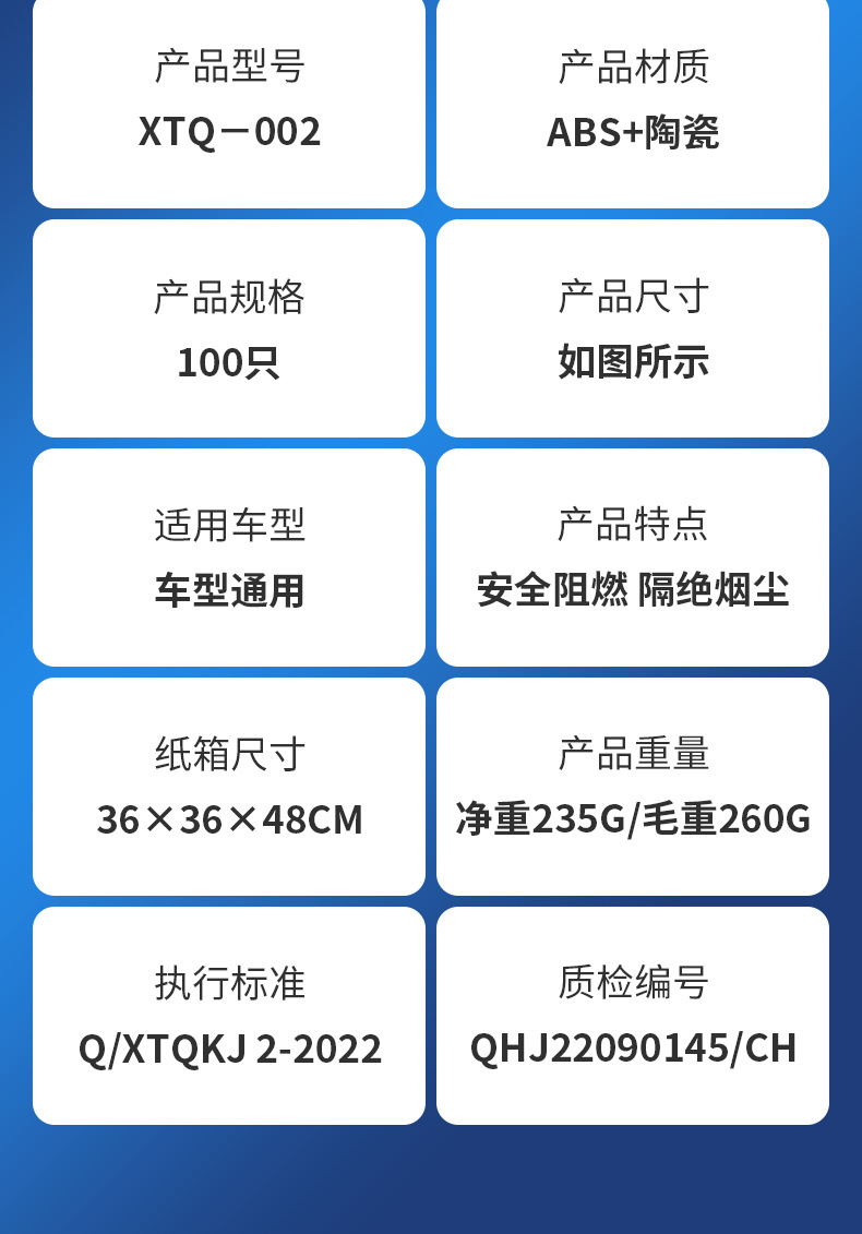 详情页_16.jpg