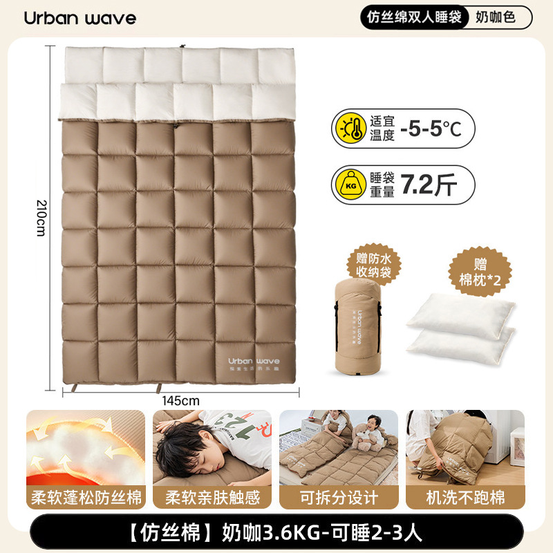 深棕色【双人冬季款3.6KG】赠收纳袋 / 无规格