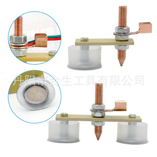 Lounding iron artifact single strong magnetic sheet metal repair machine welder stable double strong magnetic iron artifact electromagnetic welding bracket
