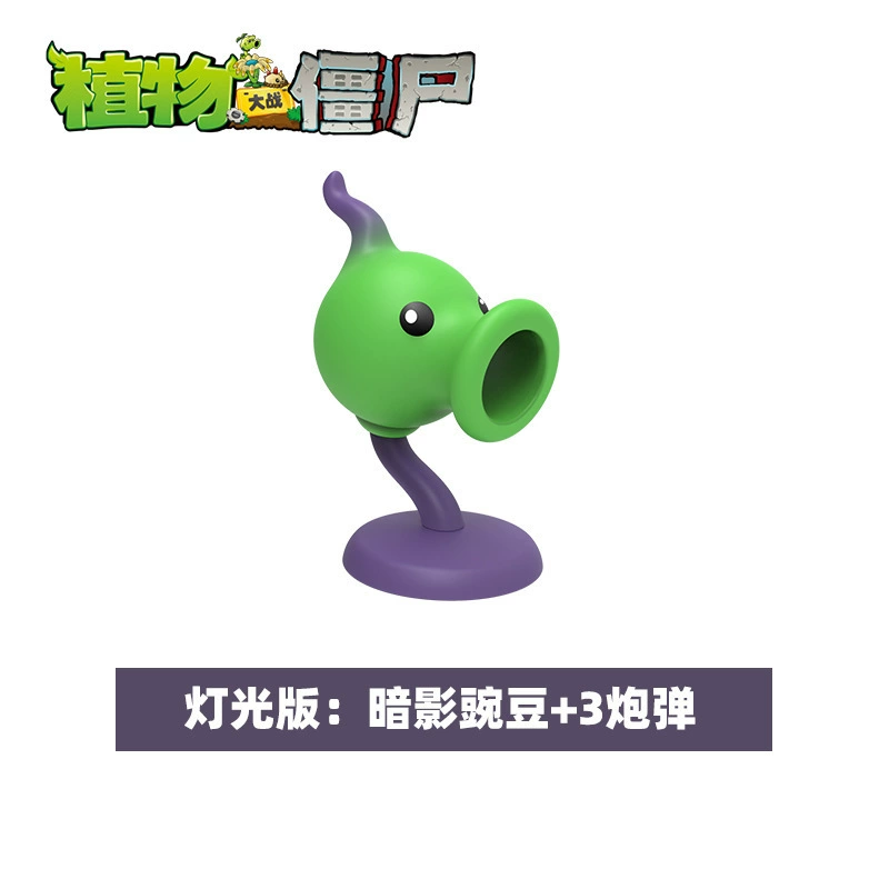 Коллекционная фигурка игрушки (Plants vs. Zombies), световые и звуковые варианты, набор смешанных персонажей, 0.8 кг