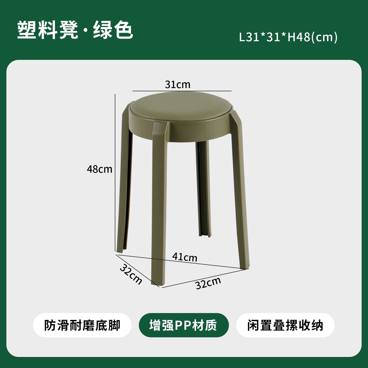 녹색