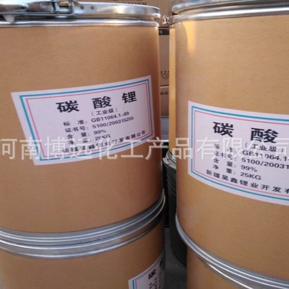 厂家批发 碳酸锂 工业级碳酸锂 建材级水泥促凝剂碳酸锂 品质保障