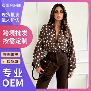 亚马逊 速卖通跨境女装法式波点长袖上衣 气质宽松衬衫印尼衬衫