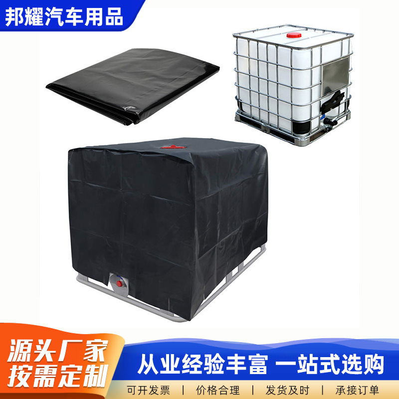 Outdoor Dust Cover, Water Tank Cover, Waterproof and Sun-Proof Dust Cover for Water Buckets, Water Tank Cover, Oxford Cloth Ibc Ton Barrel Cover Outdoor Dust Cover, Water Tank Cover, Waterproof and Sun-Proof Dust Cover for Water Buckets, Water Tank Cover, Oxford Cloth Ibc Ton Barrel Cover