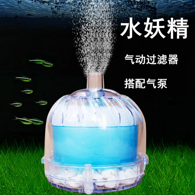 Высокая эффективность фильтра воды Гоблин пневматический биохимический фильтр подъема газа фильтр керамический круглый фильтр аквариума