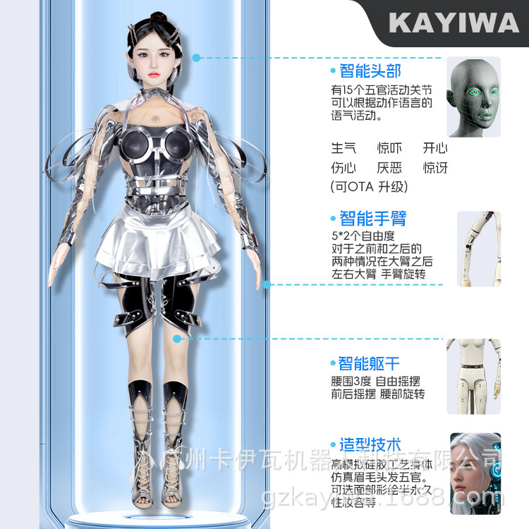 仿生人形智能讲解接待引领迎宾机器人仿真面部表情肢体动作前台接|undefined