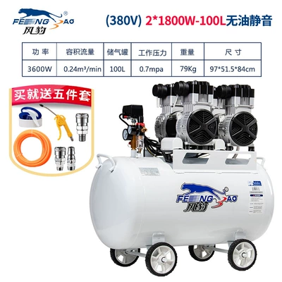Repair Spray Paint Silent Oil-Free – Hava kompressorları - copper-wire-1800wx2-100l-three-phase