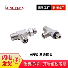 sae520428 fs6804 r5olo 4716ORFS����O��Ȧƽ���ܷ�AFFO��֧��ͨ