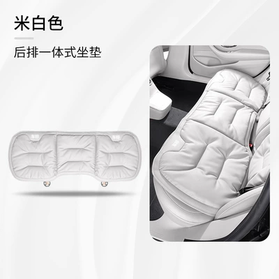 Seat cushion, seat cover: Cushion, Breathable Four-Season Universal - off-white-rear-seat-cushion-1-pack-please-note-the-model-when-placing-an-order