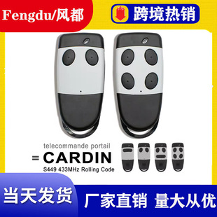 Compatible with CARDIN S449 QZ2 QZ4 garage door remote control 433MHZ rolling code 2 key 4 key transmitter