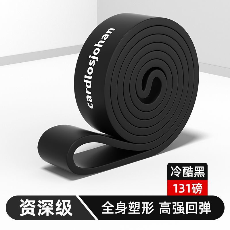 ホームメンズフィットネス弾性バンド筋力トレーニングレジスタンスバンドテンションロープトレーニング背中の筋肉ストレッチ減量機器|undefined