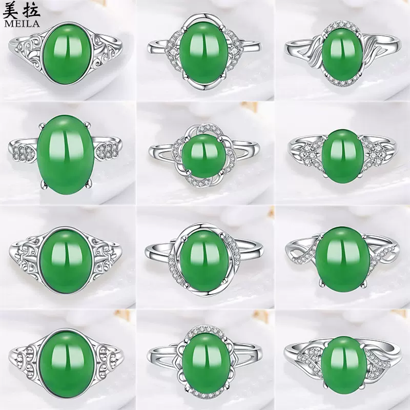 s925纯银玛瑙玉髓戒指女士时尚高级感开口指环中古风玉石手饰批发