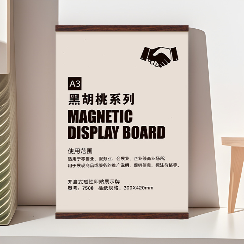 Manufacturers Wholesale A4 Acrylic Photo Frame A3 Black Walnut Photo Frame A5 Magnetic Photo Frame Art Creative Decoration