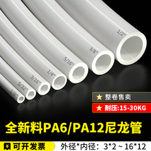 Ӣ��PA6������ ��͸���_�������͹� ��ɫPA12�ߜ���������͹�