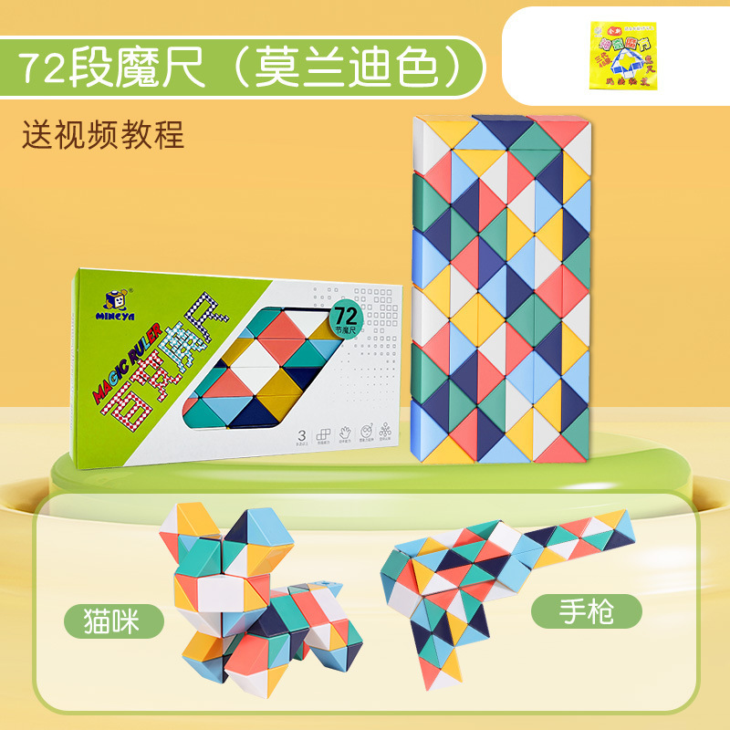 모란디 색 [72 단락]