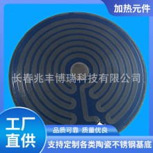 SUS加热板、不锈钢电热板、厚膜加热板、SUS电热片、金属发热板