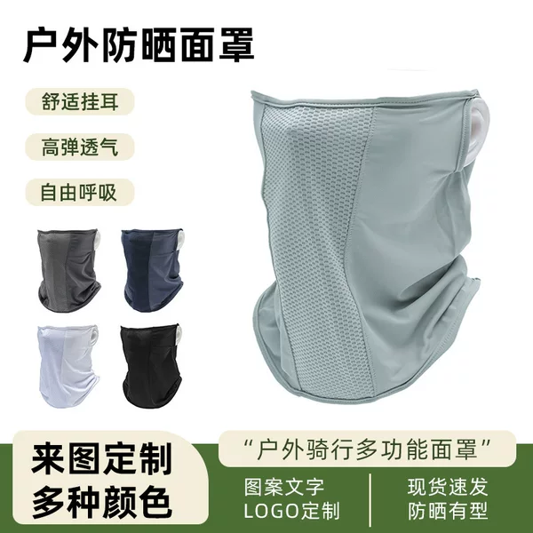 Ice Silk Sunscreen Mask Summer Men's Face Mask Windproof Neck Scarf Outdoor Cycling Face Mask Breathable Mask Veil