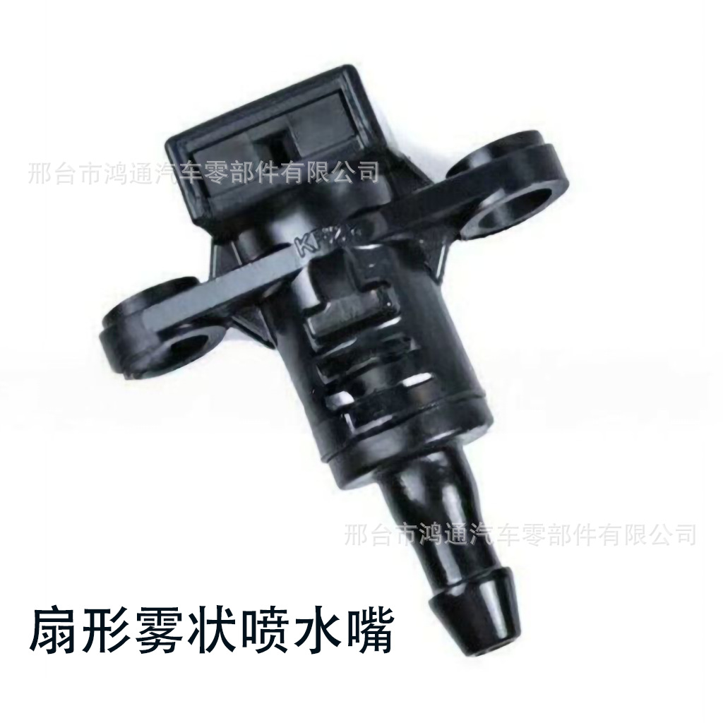 986303X000 현대 Elantra Kia RIO 전면 와이퍼 와셔 노즐 워터 노즐에 적합 (원래 플라스틱 구멍)