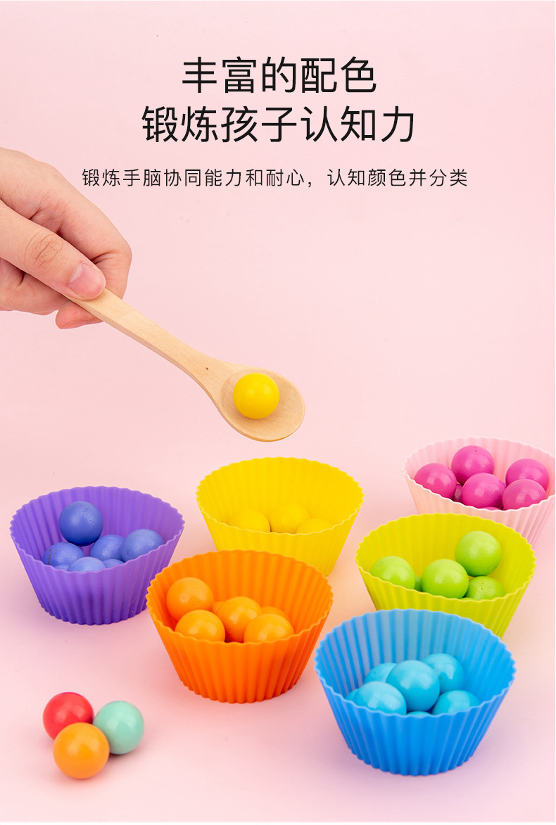 抖音消消乐玩具木制彩虹夹珠子桌面游戏儿童益智幼儿园专注力早教详情图11