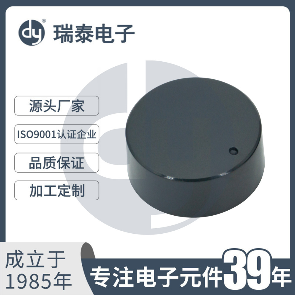纯色旋钮 B-PA3516单色旋钮 灰色塑料旋钮 ABS旋钮 旋钮厂家供应