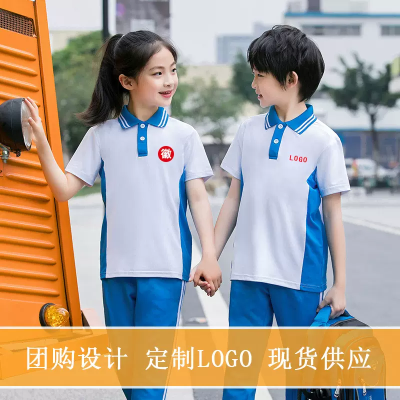 2022新款 夏季运动套装校服亲子装休闲T恤长裤两件套团体服现货