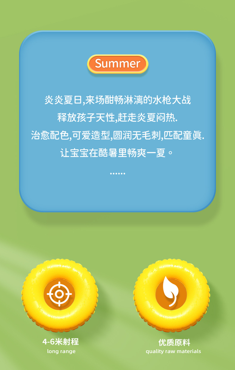 详情页_03