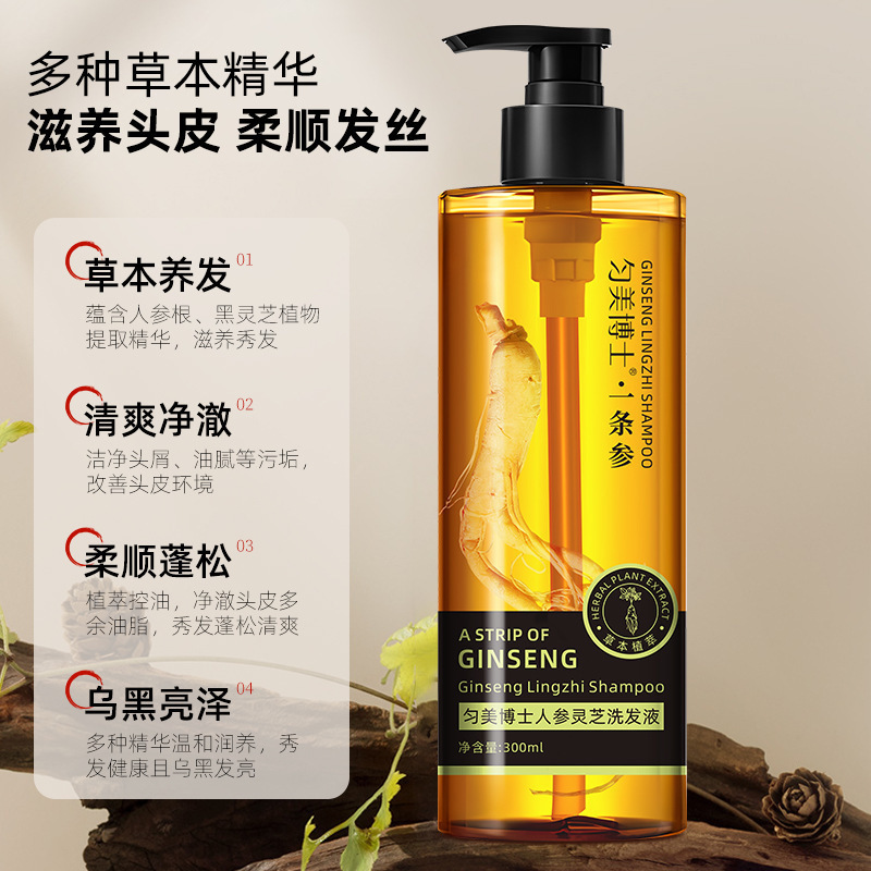 Dr. Yunmei Ginseng Ganoderma Lucidum Shampoo, una esencia de ginseng para el cabello negro y brillante. Fabricante de extracto de plantas.
