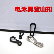 DIY迷你小钳扣箱包五金龙虾扣登山绳户外背包配件挂钩弹簧小钳扣