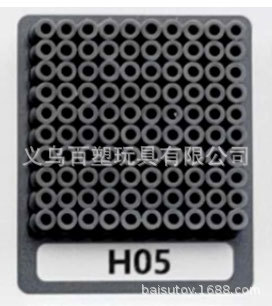 メーカー卸売り知育DIY手作り玩具2.6mm豆500g補充包融合豆全色包郵便